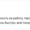 Исхакова