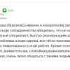 Оксана