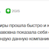 Самойлова