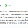 Самойлов