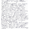 Нина Дмитриевна