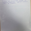 Надежда Васильевна