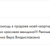 Уточкина