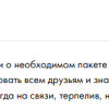 Наталья