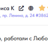 К