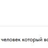 Фамилия