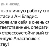 Вера