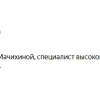 С.