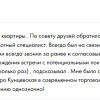 Панюкова