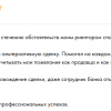 Мурог