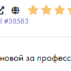 Царев