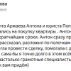 Кирикова