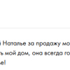 Алевтина