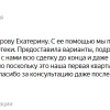 Юлия