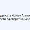 Татьяна Александровна