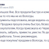 Делова