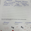 Дима