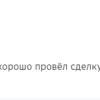 Lesnikov