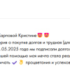 Франк