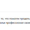 - отдел Ю