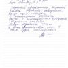 Мария Владимировна