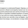 Сергеевич