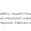Просветова