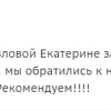 Мария